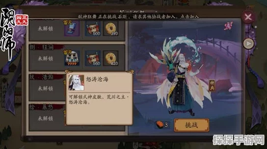 原神手游更新，副本探秘与致胜细节全攻略