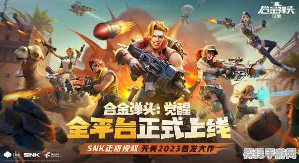 合金弹头觉醒，解锁伊娃·格伦的全面攻略与深度解析