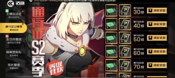 咸鱼之王月赛攻略，制霸赛场的秘籍大公开