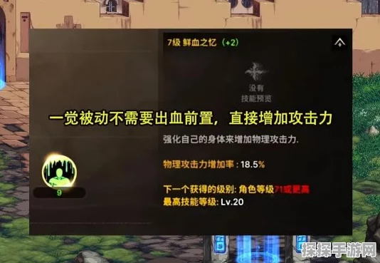 DNF手游红眼技能加点全攻略，打造无敌战士的必备指南