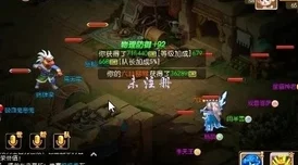 梦幻西游手游藏宝阁手续费大揭秘！详细交易介绍等你来