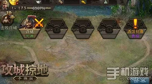 攻城掠地之旅，揭秘万邦buff的神秘力量——手游版本更新深度解析