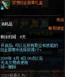 攻城掠地之旅，揭秘万邦buff的神秘力量——手游版本更新深度解析