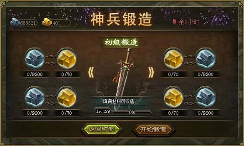 攻城掠地之旅，揭秘万邦buff的神秘力量——手游版本更新深度解析