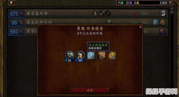 TBC 中骑虚空龙的时机与怀旧服虚空龙声望开启全解析