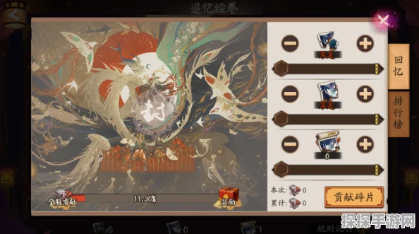 阴阳师龙吟铃鹿御前追忆绘卷活动全览