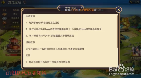 龙之谷手游龙玉攻略深度汇总，助你战力飙升！