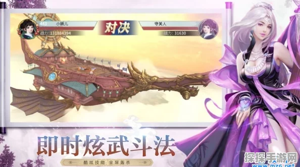 梦幻九妻奇缘，速通仙界的必玩神作攻略