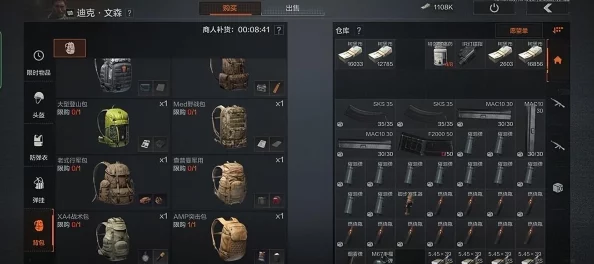 手游资讯，暗区突围联络人好感度提升全攻略