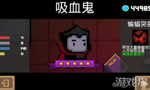 元气骑士，技能冷却时间缩短因子全攻略