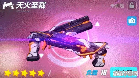 崩坏 3 天火圣裁大剑深度解析，5 星属性全揭秘