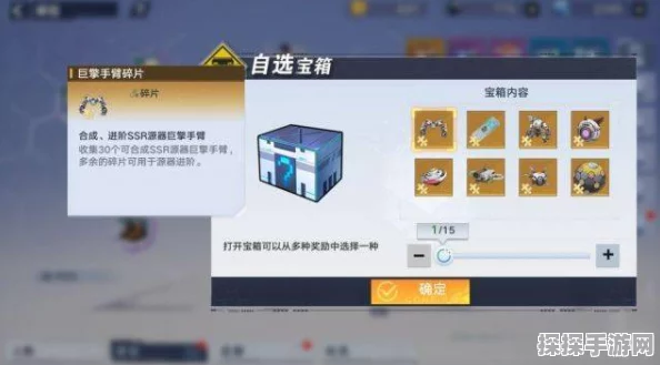 幻塔助力商店高效兑换攻略，轻松解锁心仪物品