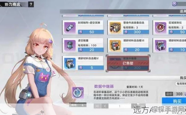 幻塔助力商店高效兑换攻略，轻松解锁心仪物品