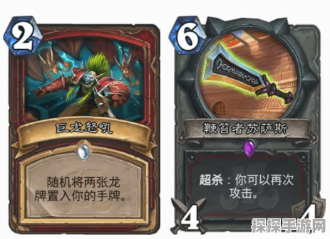 炉石传说拉斯塔哈，爆牌刺杀贼卡组大揭秘及实战攻略