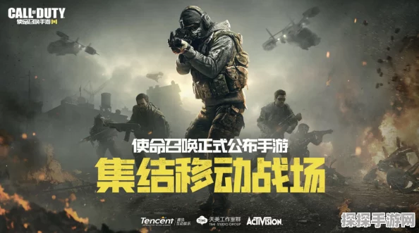 使命召唤手游联动活动众生随影震撼回归