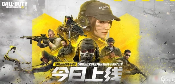 使命召唤手游联动活动众生随影震撼回归