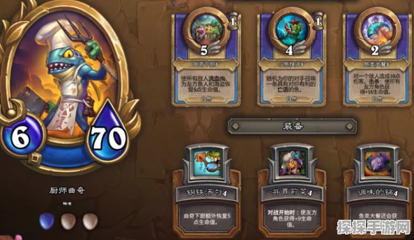 炉石传说佣兵战纪PVE最强阵容深度解析