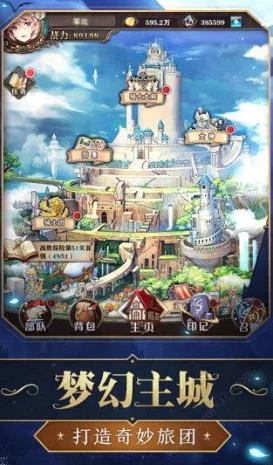 手游资讯，探索创造与魔法残页兑换的奥秘