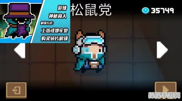 元气骑士，德鲁伊诸葛亮皮肤价格大揭秘