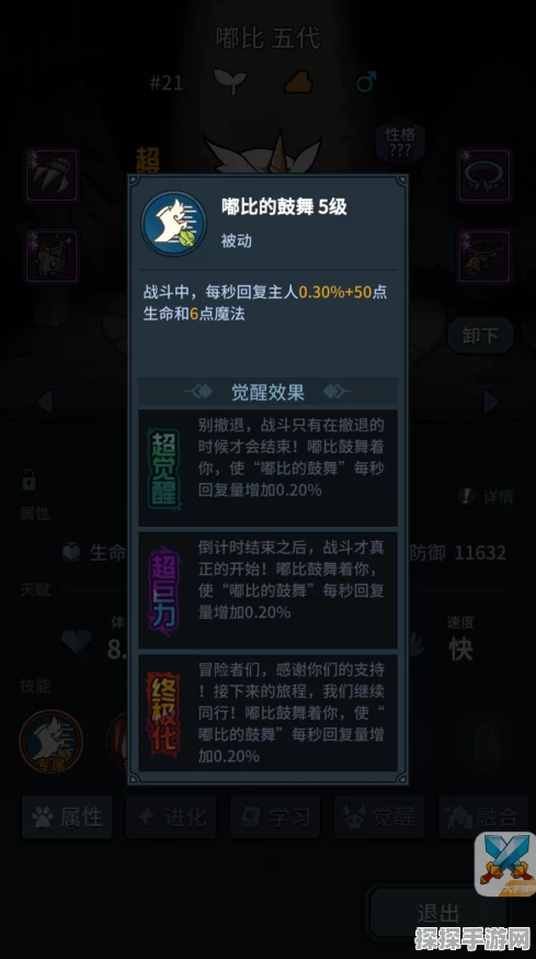 原神主C阵容搭配与资源管理深度策略指南
