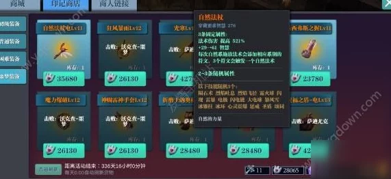 原神主C阵容搭配与资源管理深度策略指南