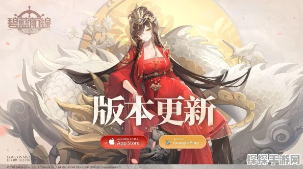碧蓝航线，携手誓约，共赴婚纱下的浪漫余生