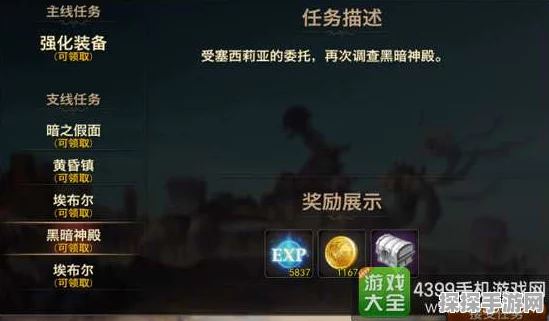 原神狼的末路武器获取攻略，全面解析与最佳获取路线