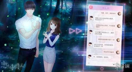 恋与制作人，深度羁绊收集与获得攻略全解析