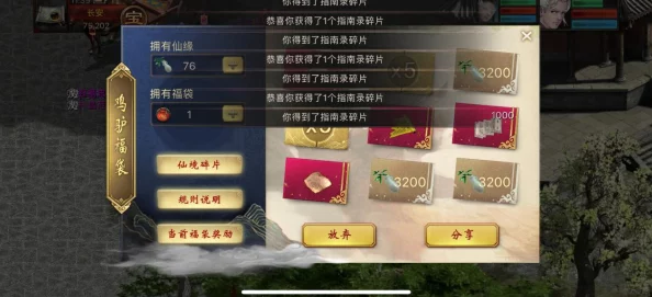 我的世界手游资讯，物品栏消失问题解决方案及近期更新概览