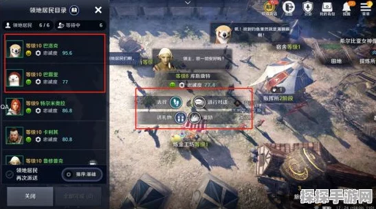 黑色沙漠手游领地系统全面解析，打造属于你的梦幻庄园