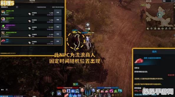 命运方舟先锋测试，职业选择全攻略