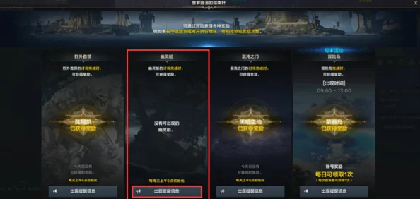 命运方舟先锋测试，职业选择全攻略