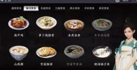 天涯明月刀手游新食谱揭秘，山官牛头烹饪全攻略