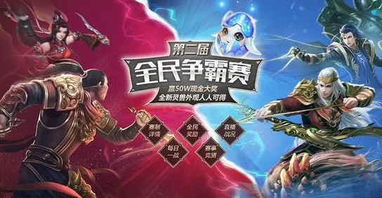 传奇世界手游，战士如何选对灵兽，称霸战场？