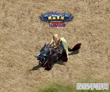 传奇世界手游，战士如何选对灵兽，称霸战场？
