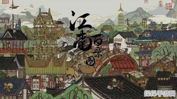 江南百景图桃花村，凤仙花丛获取秘籍大揭秘