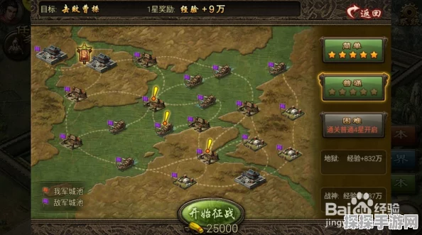 手游资讯，深度解析攻城掠地赤壁副本攻略，助你征战三国