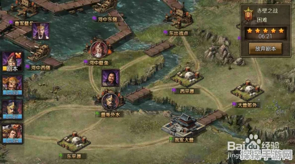 手游资讯，深度解析攻城掠地赤壁副本攻略，助你征战三国