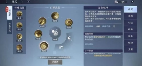 天涯明月刀手游家园模板恢复教程，详细步骤与注意事项