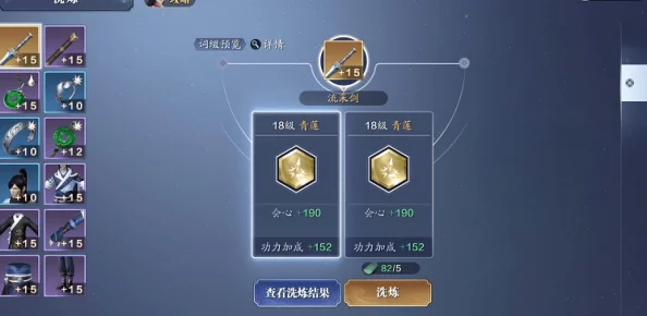 天涯明月刀手游家园模板恢复教程，详细步骤与注意事项