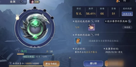 天涯明月刀手游家园模板恢复教程，详细步骤与注意事项
