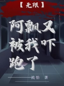 就我眼神好神级通关秘籍，请走阿飘大作战