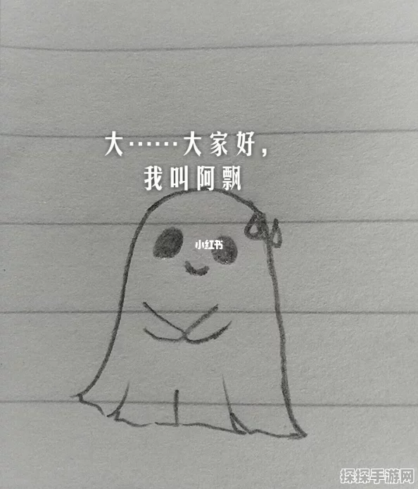 就我眼神好神级通关秘籍，请走阿飘大作战