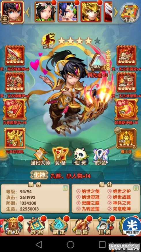 少年西游记家园系统深度攻略，打造你的西游仙境