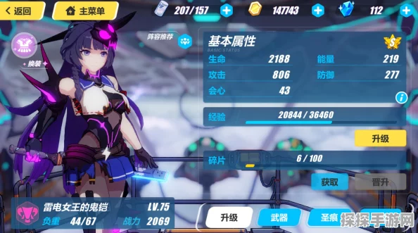 崩坏3rd初始三种角色详解，助你开启战斗之旅