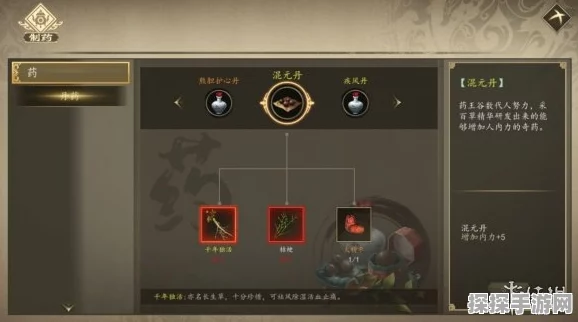 下一站江湖 2 金色刀法秘籍获取全指南