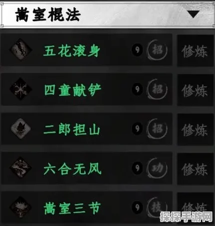 下一站江湖 2 金色刀法秘籍获取全指南