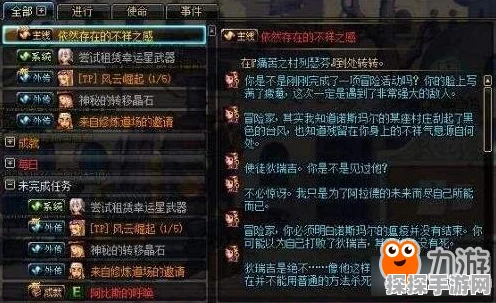 DNF 地下城未央搬砖秘籍，最佳策略全解析