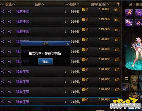 DNF 地下城未央搬砖秘籍，最佳策略全解析
