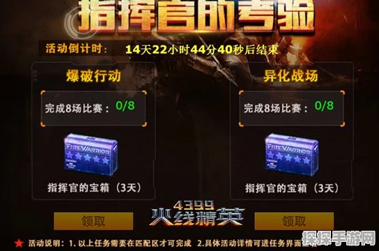 和平精英军械库宝箱开启全攻略，技巧与策略助你赢取稀有装备